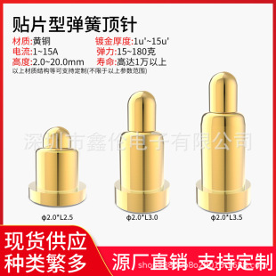 ֱ�N�NƬ������僽��S�~1A SMT�{�����C����|�c̽�pogopin