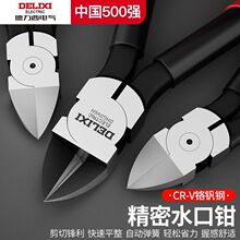 ������늚�ˮ���Qб���Qƫ���Q��ӏS���I���ֹ��辰���_ģ�ͼ��Q