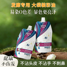 ���l�ꌣ�ò���Ⱦ�l���������ڲ�ɫȾ�l˪��Ȼ�������w��Ⱦ�����l