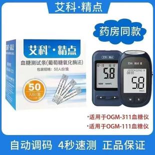 ���ƾ��cѪ�ǃx�yԇ�l����ȫ�Ԅ�Ѫ�ǜyԇ�xͰ�b50Ƭԇ��