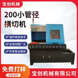 金属成型设备;工具刷;横切机