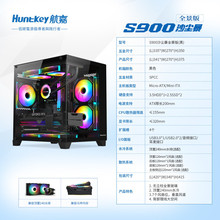 ����S900ɳ����ȫ���溣����������͸̨ʽ������֧��240ˮ����ʽ