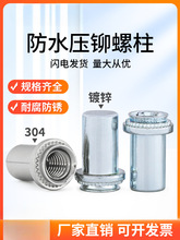 ��{���\/304���P䓉��T��ĸ����ˮ�ܷ���ñ���]������M3-M6