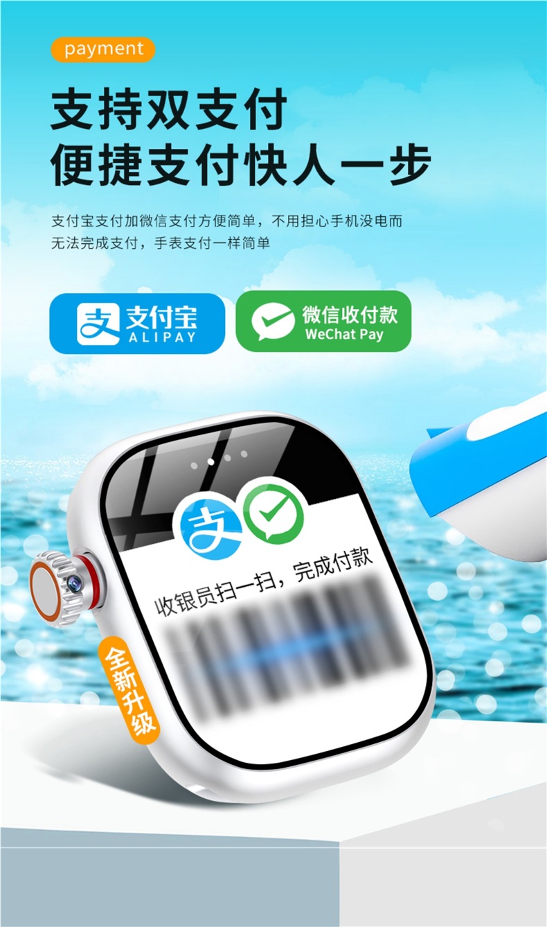 The official genuine Xiaomi mobile phone is compatible with the new children's smart smartwatch, featuring 5G full network compatibility and SIM card insertion undefined