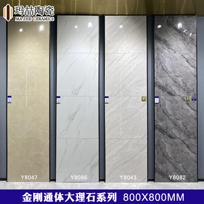 玛喆 现代客厅通体大理石瓷砖灰色地砖800x800写字楼酒店防滑批发