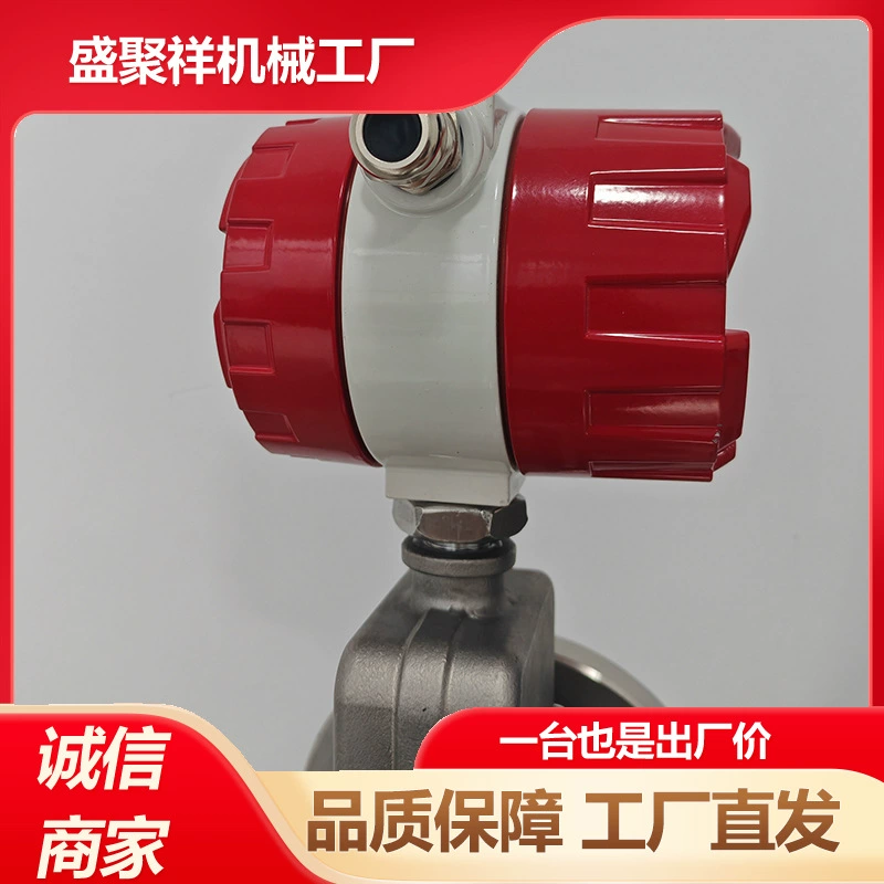 Shengjuxiang Механический интеллектуальный вихревой расходомер Взрывозащищенный расходомер газа из нержавеющей стали