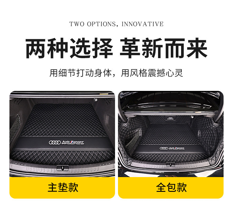 Suitable for 26 Models of Audi A6L Trunk Mats, Full Coverage Trunk Mats for Audi A6L, Special Accessories for Car Trunk Modification