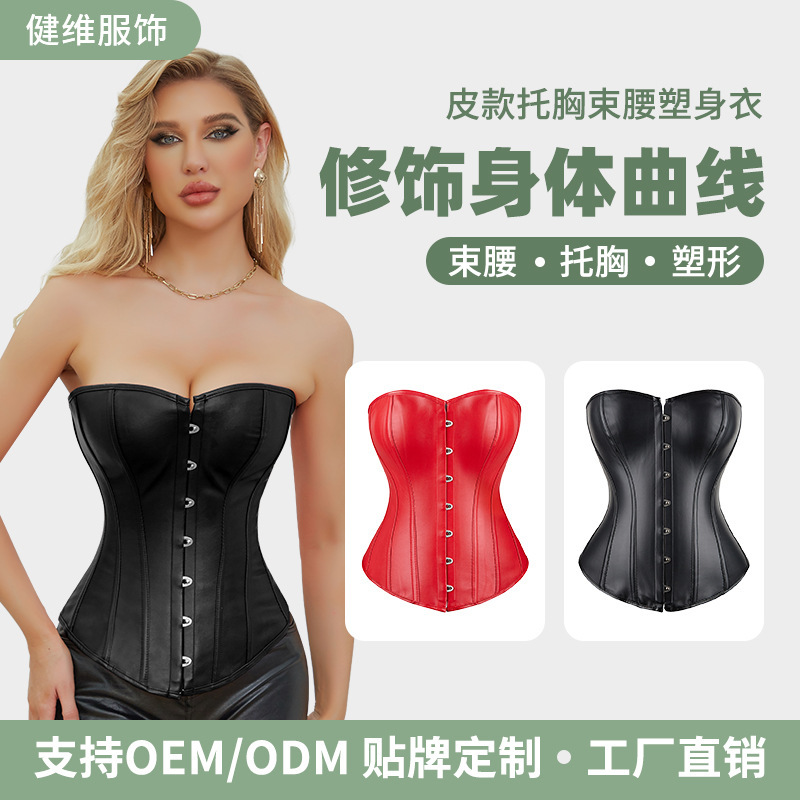 Women's Corset. High-Quality Steampunk Corset Top. Fishbone Corset with Front Buckle and Back Tie Design