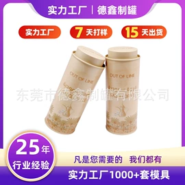 金属盒;金属罐;其他金属包装