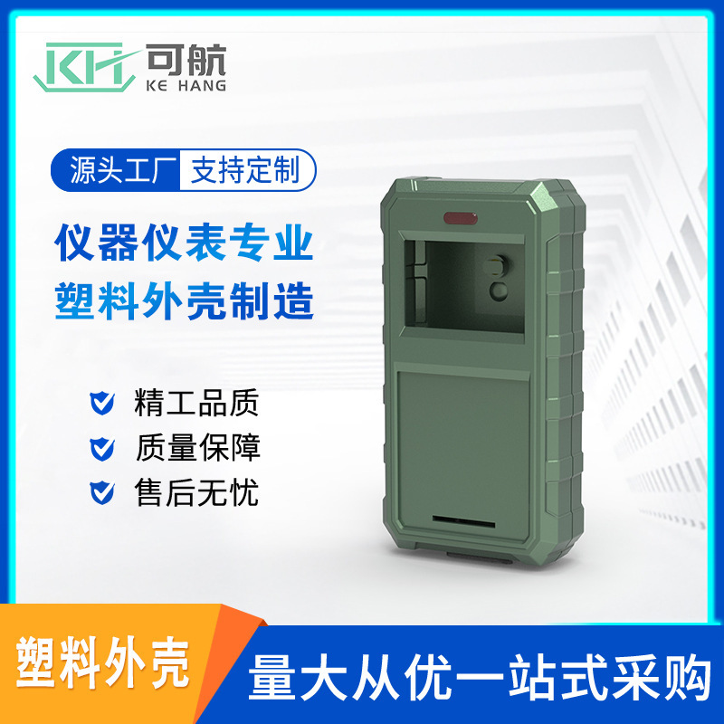 Customized Plastic Enclosures for Precision Instruments, Custom Plastic Enclosures for Meters, and Injection-Molded Enclosures for Testing Instruments from Mold-Making Manufacturers