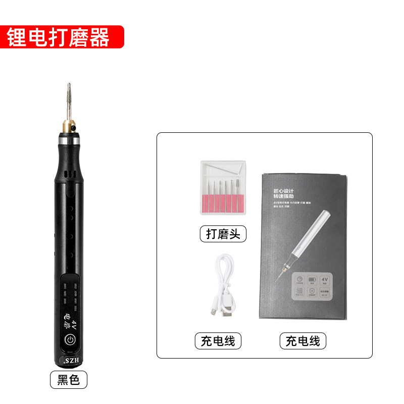 セット速度調整彫刻ペン電気研磨彫刻機文遊び家庭用研磨ドリルミニ電気ドリル|undefined