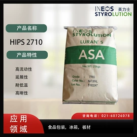 PP;涂料分散剂;HDPE