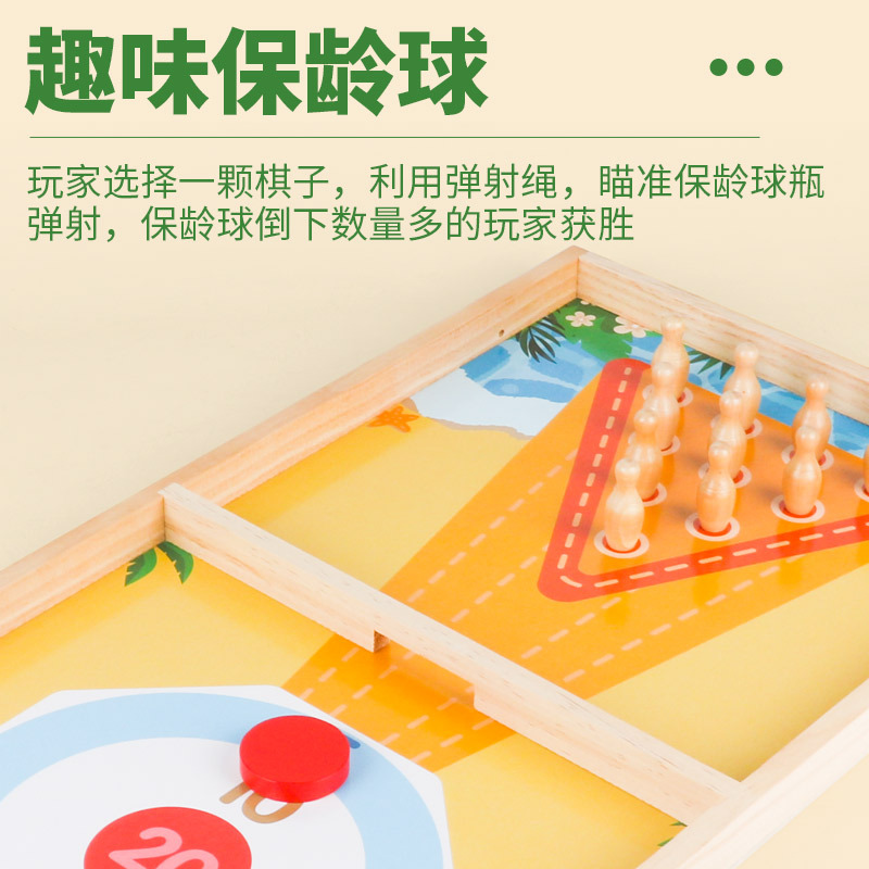 Batalla de dos personas, juego de ajedrez, catapulta, interacción entre padres e hijos, rompecabezas, juego de mesa de madera, juego de escritorio Douyin, juguete