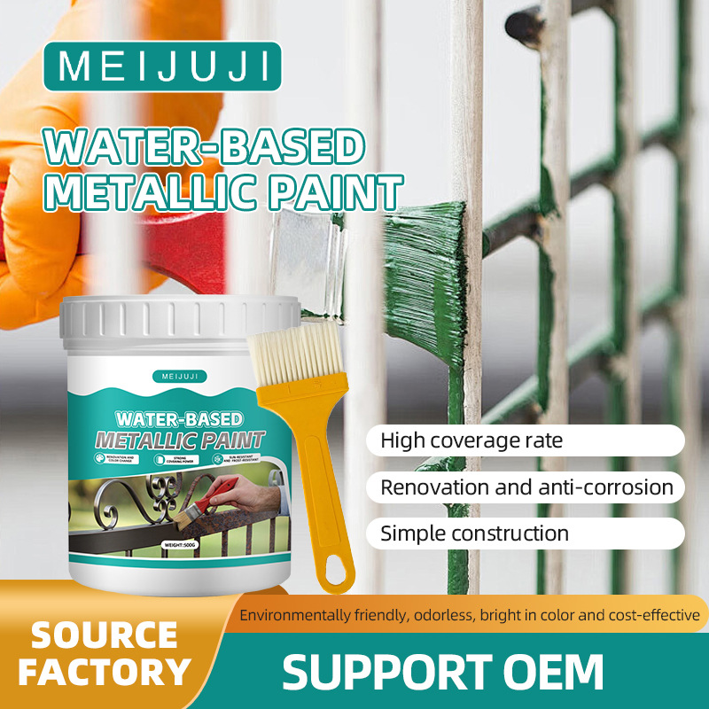 外贸水性防锈漆金属漆免除锈铁锈转化漆彩钢瓦翻新固锈多色工业漆