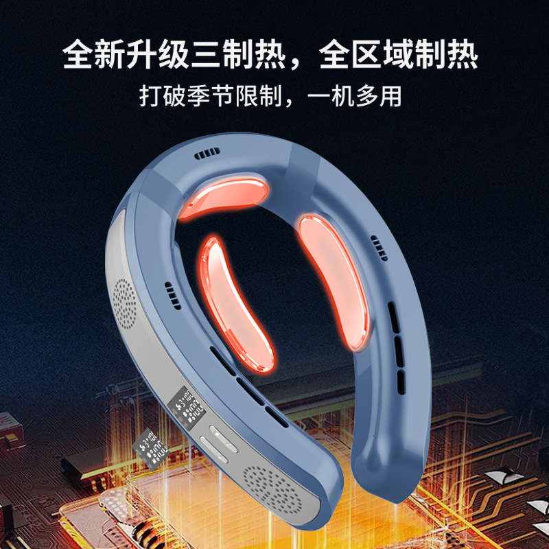 Ventilador de cuello halter de calefacción y refrigeración transfronterizo, carga USB, larga duración de la batería, ventilador pequeño de cuello halter sin hojas, ventilador portátil turbo