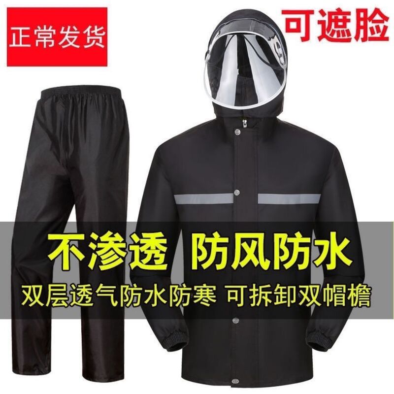 Split raincoat rain pants suit manufacturers in stock wholesale double-layer labor protection clothing outdoor spring spinning raincoat explosion-proof raincoat Split raincoat rain pants suit manufacturers in stock wholesale double-layer labor protection clothing outdoor spring spinning raincoat explosion-proof raincoat