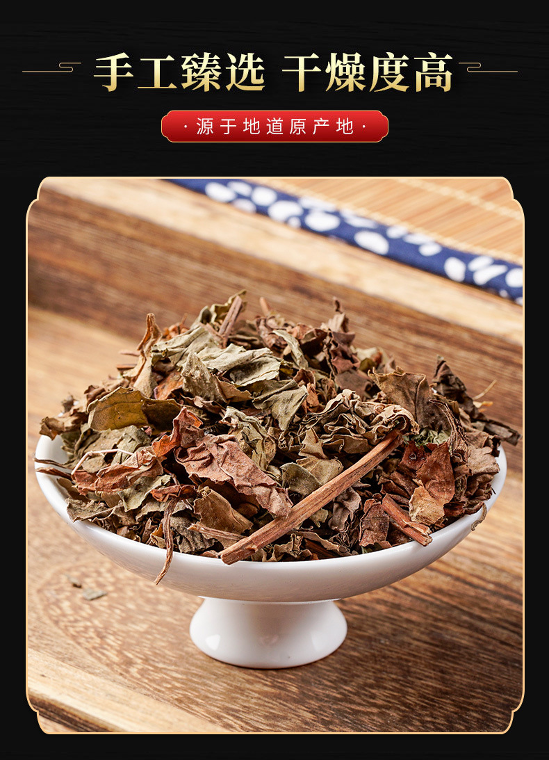 Yu Xing Cao (Houttuynia cordata) — Dried Food Herb, 500g, Naturally Sun-Dried quality and texture
