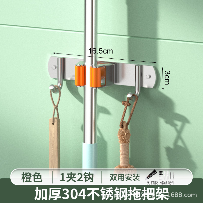 304 de acero inoxidable MOP rack Punch-libre multi-funcional gancho baño cocina de almacenamiento fregona clip de suministro directo de fábrica