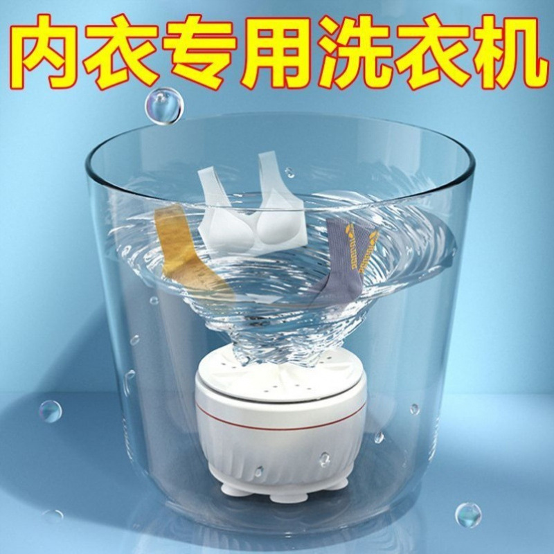 迷你小洗衣机螺旋洗衣机波轮洗衣机小型宿舍洗衣器底盘锅轮便携式|undefined