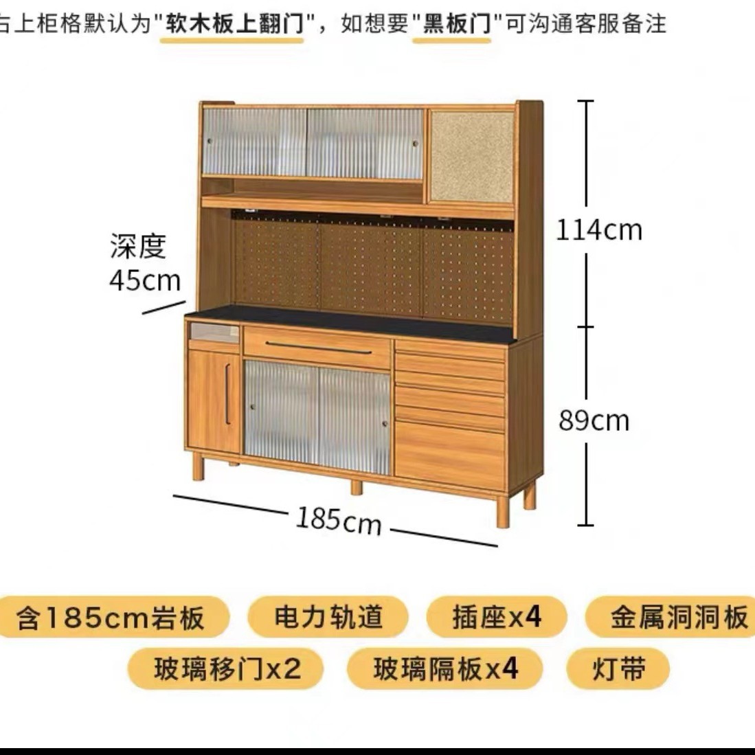 二黒リスのサイドキャビネット2023種類の実木岩板桜木和式貯蔵物穴板戸棚
