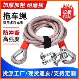 安全绳;绳子类;其他安全网