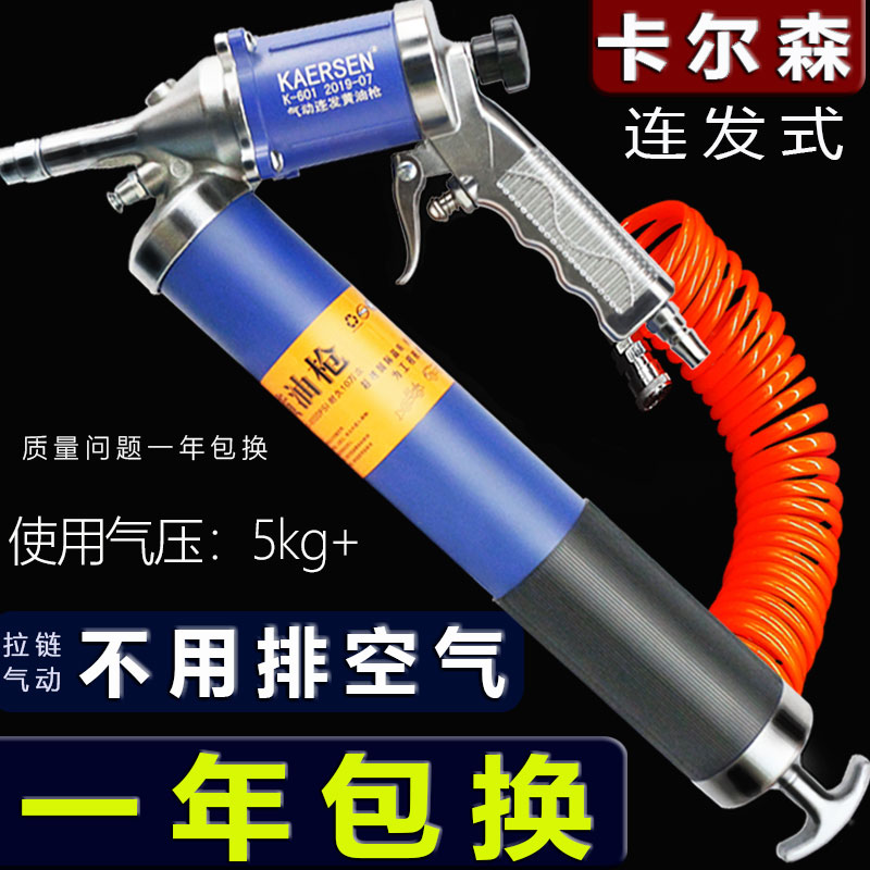 气动打黄油枪头 高压润滑工具 汽修保养