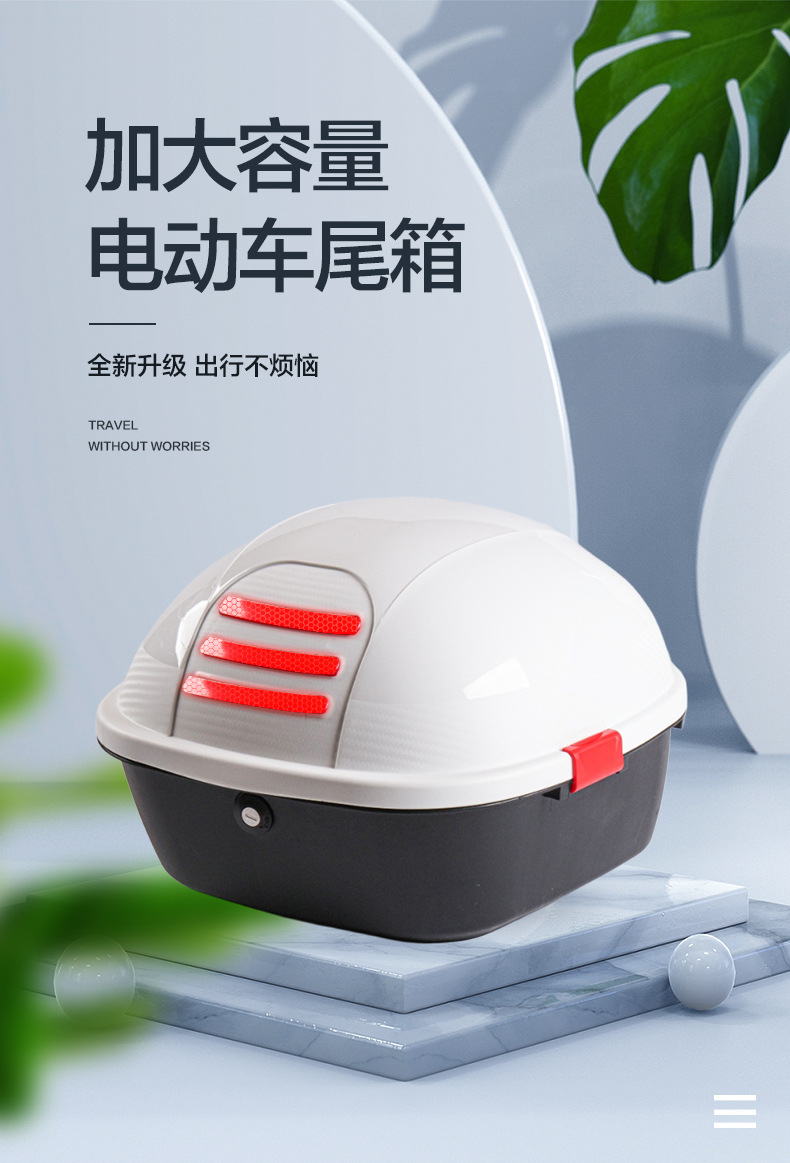 Free Shipping, Taller and Larger Motorcycle Trunk Reflective Strip, Electric Vehicle Trunk, Large Capacity Battery Vehicle Rear Storage Box