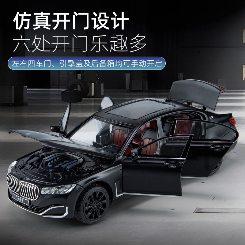 Chimei modelo de coche de aleación 1:24 baoma 760Li coche tira hacia atrás el sonido y la luz 6 puerta modelo de coche de juguete decoración colección