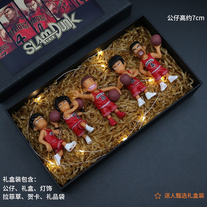 红衣队+灌篮盒22CM