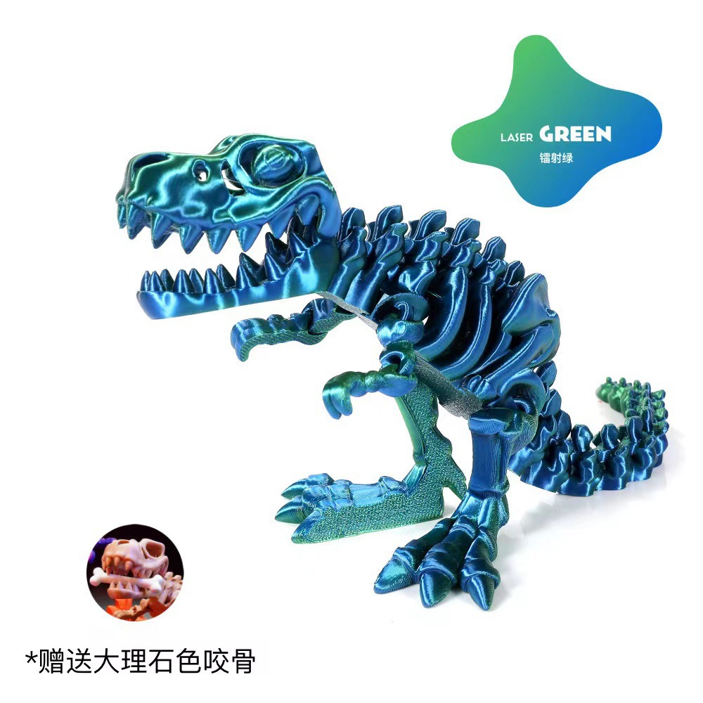 티라노사우루스 렉스 - 블루 그린 [14cm] 뼈 없음