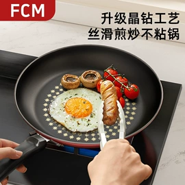 炒锅;煎锅、平底锅;奶锅