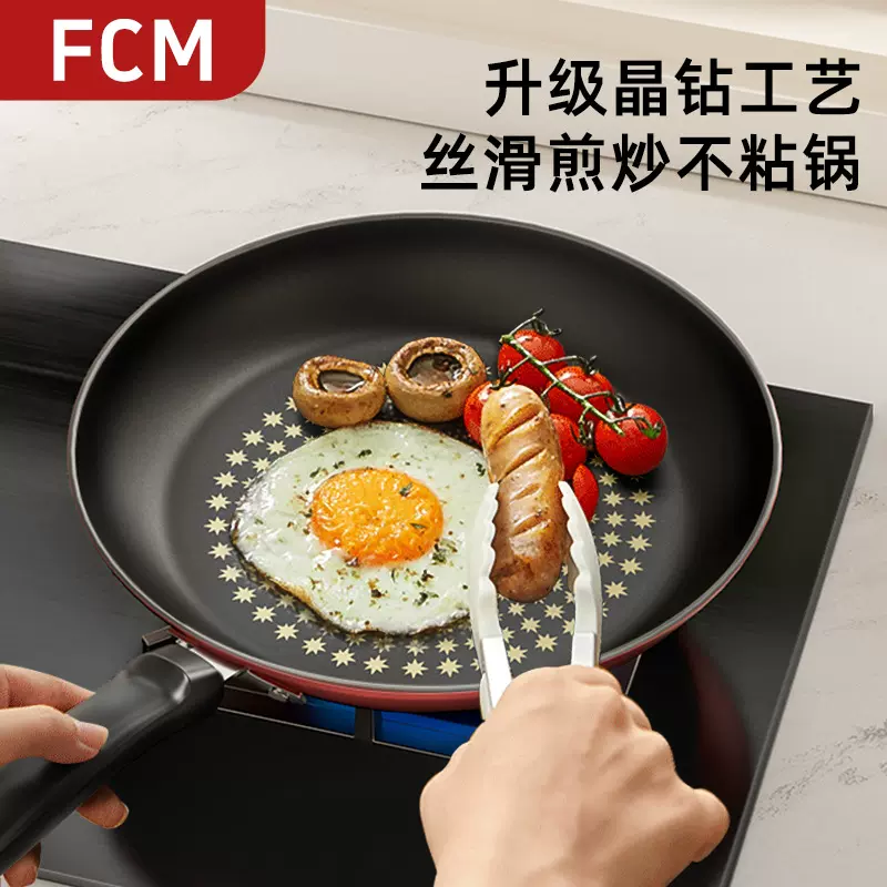 新款晶钻不粘锅家用炒菜锅轻油少烟煎炒锅通用炉灶炒锅厂家批发