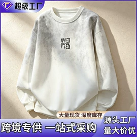 男式T恤;男式休闲裤;男式休闲短裤