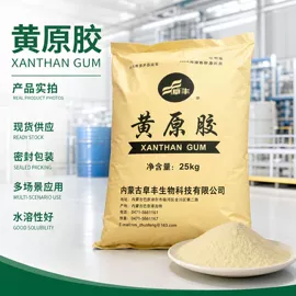 其他添加剂;植物胶;纤维素