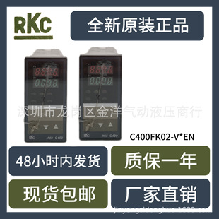 RKC�ؿ���C400FK02-V*EN�ؿ؃x�����a�؜ؿ������ܜؿ؃x�߾��Ȑa