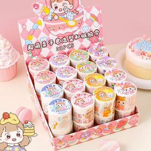Super cute chestnut King lace special-shaped landscaping tape wholesale hand account material decoration sticker painting sub-packaged cartoon cute