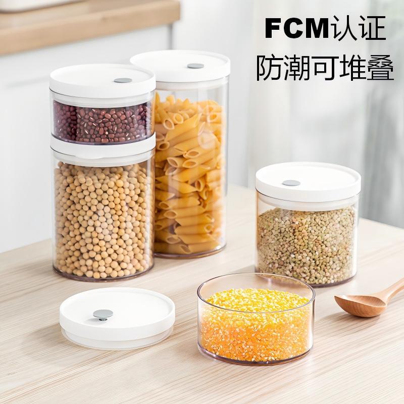 Round Sealed Jar for Grains, Kitchen Storage, Food-Grade Dry Goods, Transparent Plastic Jar, Coffee and Tea Storage Jar
