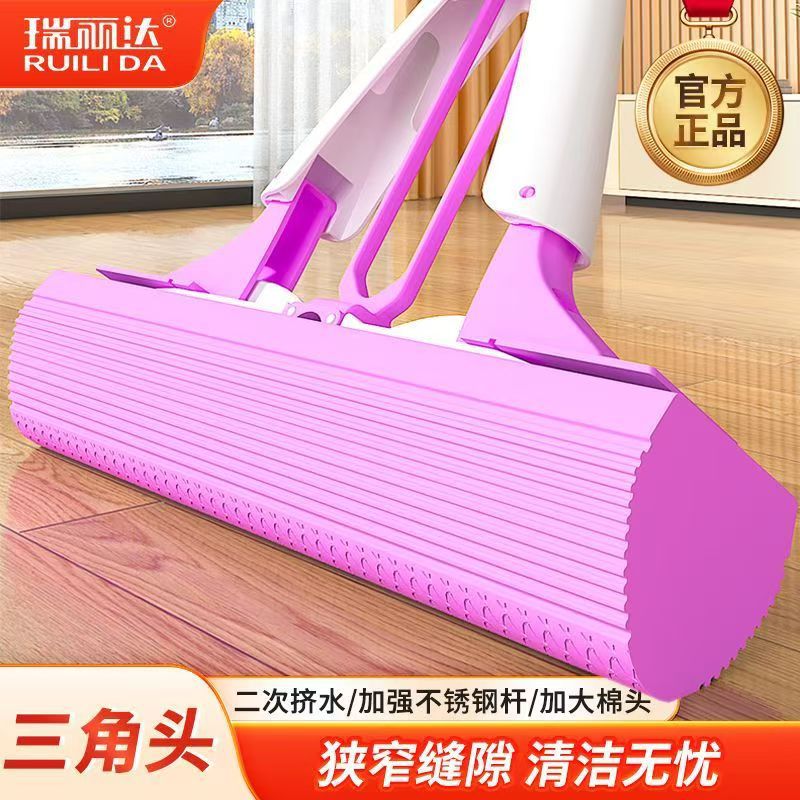 Ruili Da Sponge Mop for Home Use, One-Sweep Clean for Bathroom, 2025 New Model, Absorbent, Hands-Free Washing, Sponge-Type Replacement Head