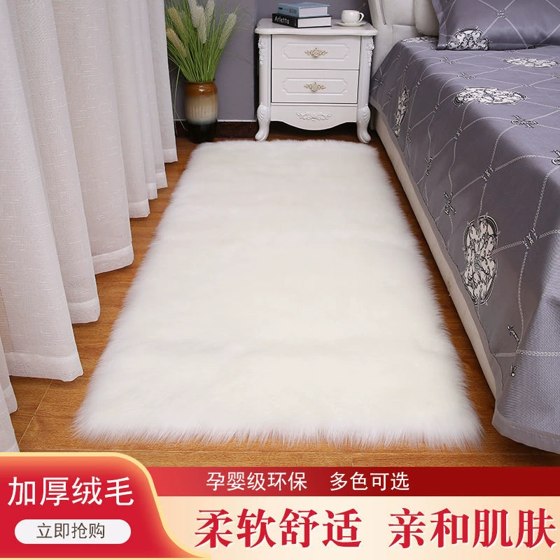 Имитация шерстяного ковра Шерстяной коврик для дивана Коврик для эркерного окна Коврик из овчины Шерстяной коврик Спальня Длинный шерстяной ковер