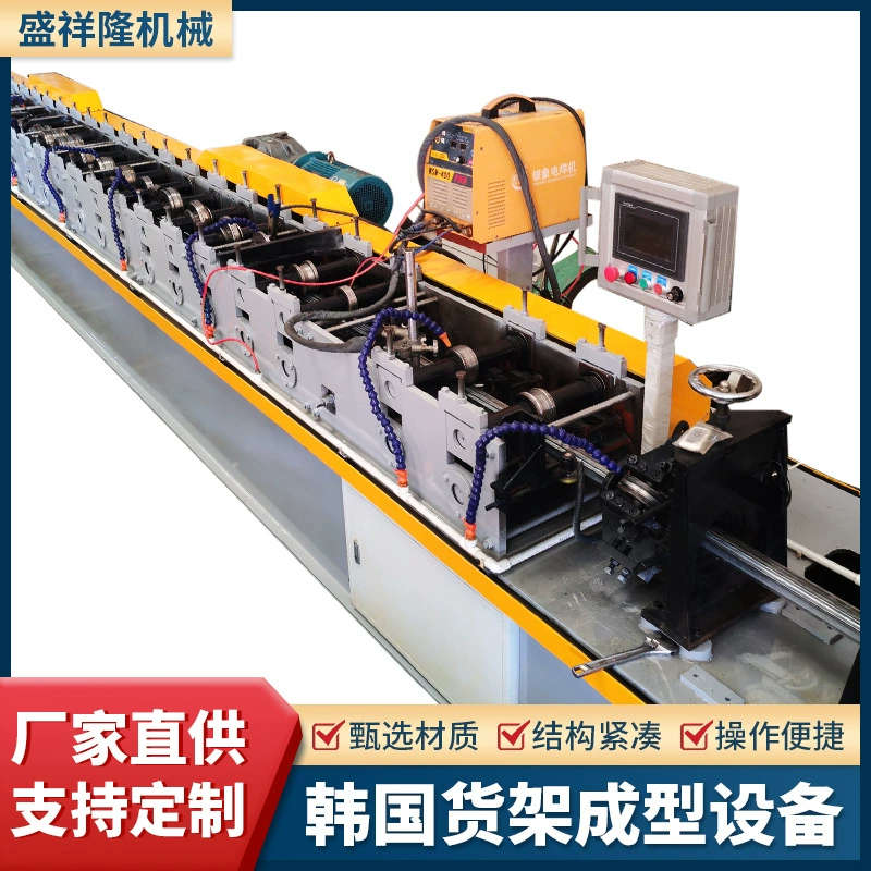 Стальное оборудование для сварки и обработки стальных труб Производство полок с сваркой