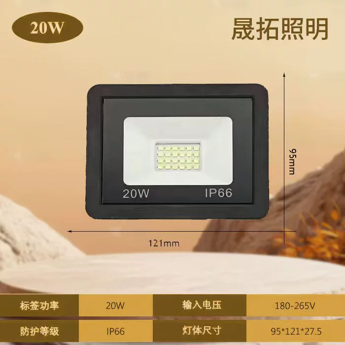LED-прожектор для путешествий, 100W, лампа
