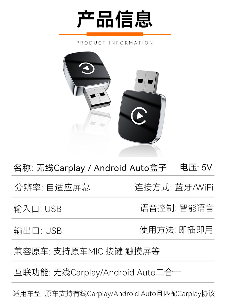 Kt's Best-Selling Carplay Box Converts Wired to Wireless, Two-In-One Car Machine Connectivity, Android Autocarplay Box