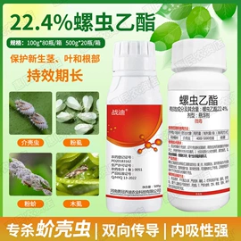 杀虫剂;杀菌剂混剂;叶面肥