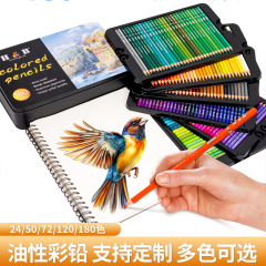 色鉛筆絵画スケッチセット色鉛筆鉄ケース180色落書き子供知育美術用品ツール