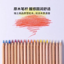 ♔瑞士卡达 6901单支补色油性彩色铅笔100色手绘彩铅默认项木质
