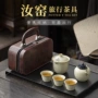 商务年会旅行泡茶茶具
