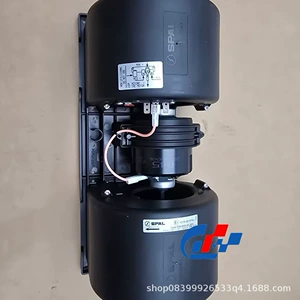 Spal 006-B45-22 buxarlandırıcı ventilyator 24V 281W King Long və Higer üçün