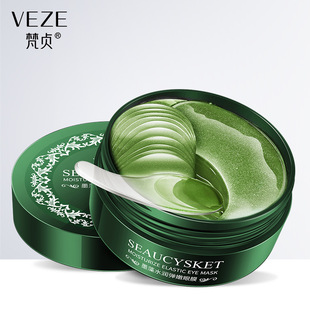 Fanzhen ink algae water moisturizing elastic tender eye mask moisturizing desalination black eye circles eye lines care eye mask patch