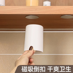 マグネット式うがいカップ洗面台逆ボタン水歯ブラシカップ壁掛け式歯磨きカップ壁掛け歯磨きホルダー