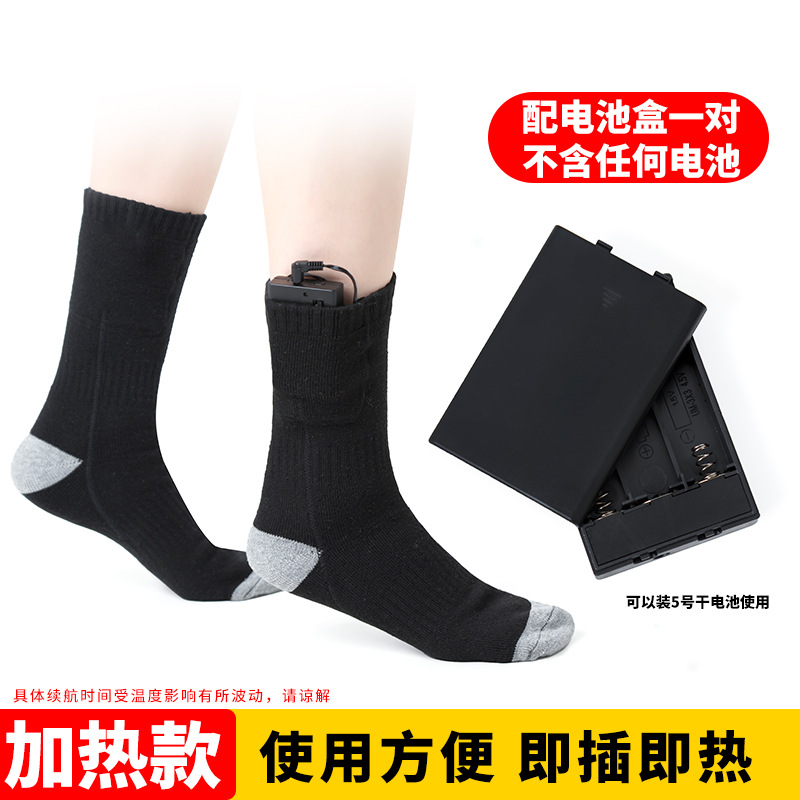 블랙 스위치 배터리 박스 모델